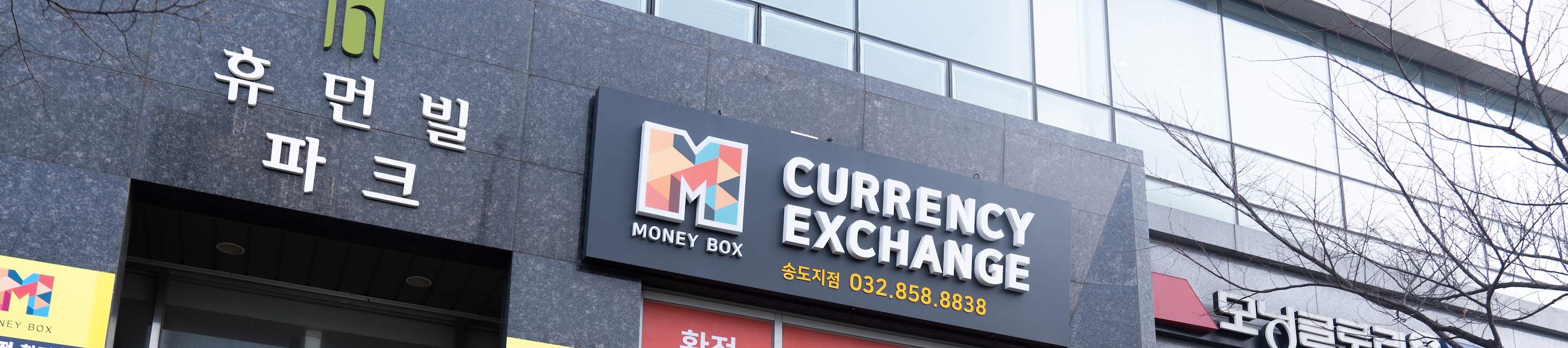 Money Box Songdo